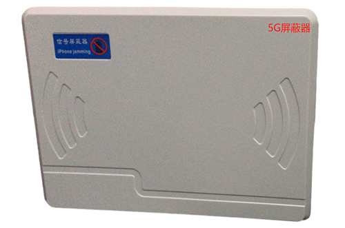 凤城经济型移动通信干扰器7路