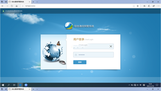 凤城无线通信对讲调度网管系统