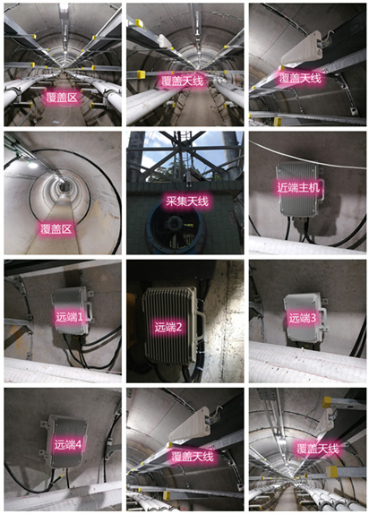  凤城电力管廊覆盖天线方案案例