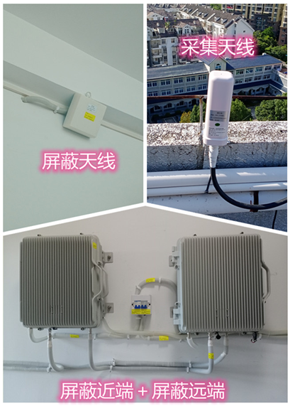  凤城某检察院保密室屏蔽案例（数字信令级）