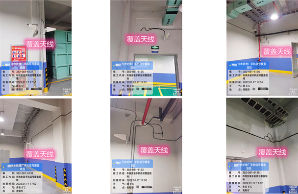  凤城污水处理净水厂地下箱体覆盖案例